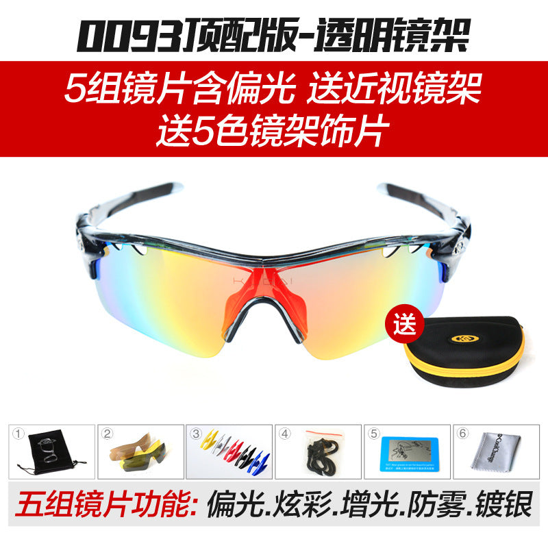 Polarized Colored lens cyclist glasses